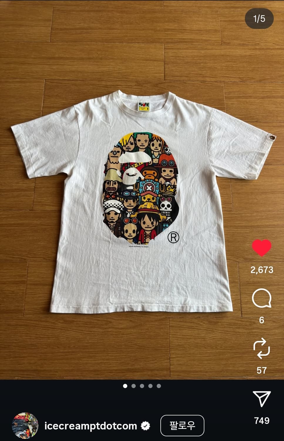 베이프 원피스 콜라보 티셔츠 삽니다 상품이미지2