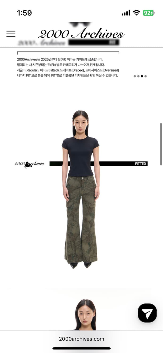 2000Archives damaged cago pants 상품이미지2