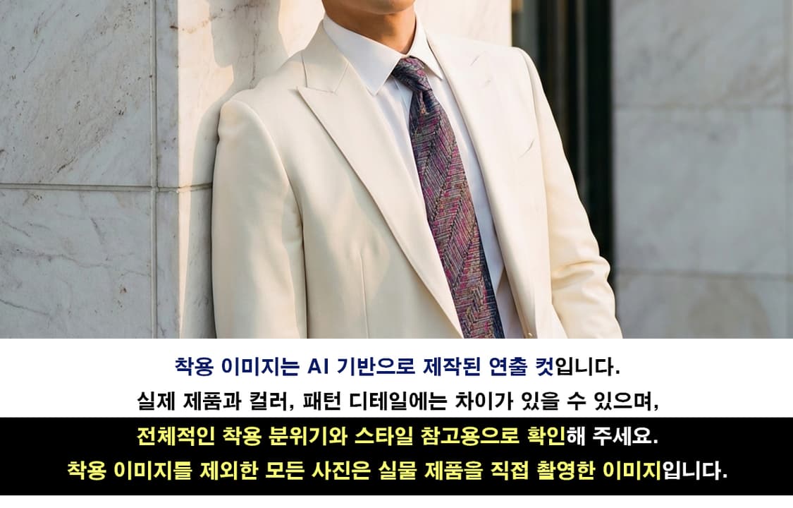 미쏘니 실크 퍼플 믹스 자카드 넥타이 9.6cm A+등급 K2414
 상품이미지3