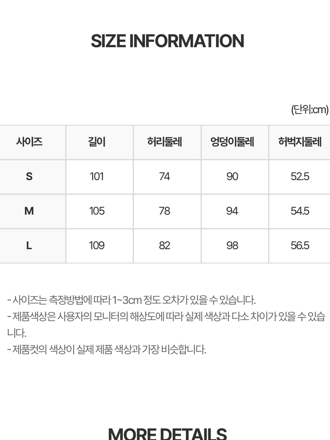 더블펀치 라인스톤 데님 M 상품이미지4