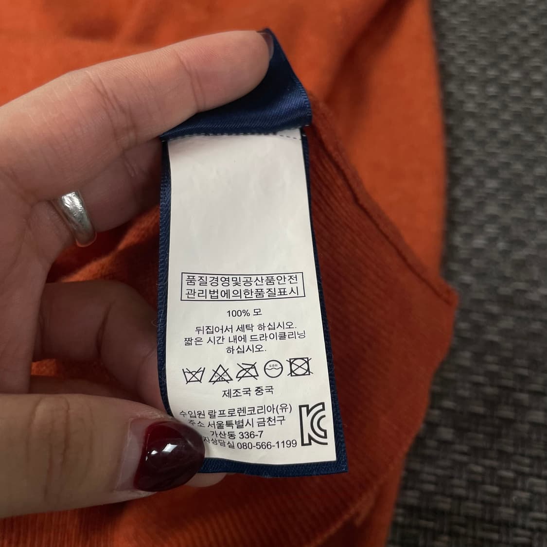 폴로 랄프로렌 오렌지 브이넥 긴팔 니트 M 상품이미지5