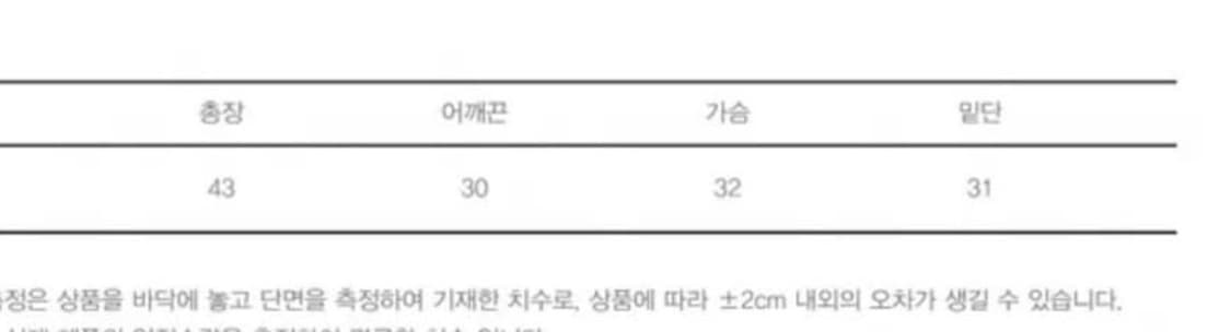 시눈 부클 니트탑 sinoon 상품이미지4
