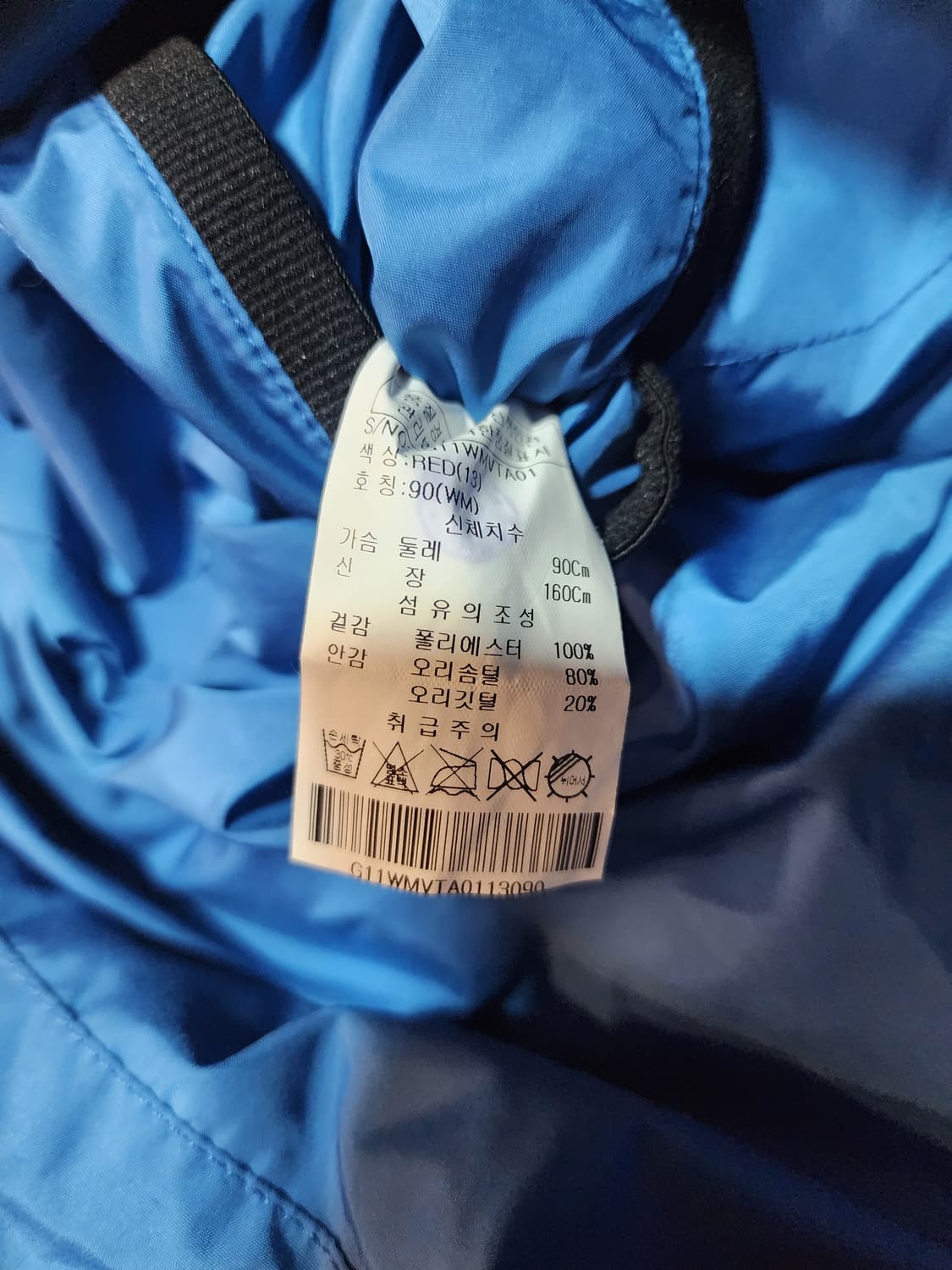 구김스 컴퍼니 후드 패딩 조끼 새제품 90 상품이미지6