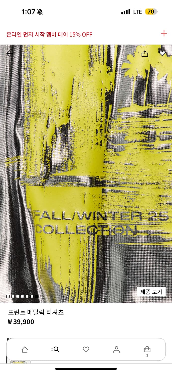 글렌마틴스  H&m콜라보 티셔츠 S 상품이미지2