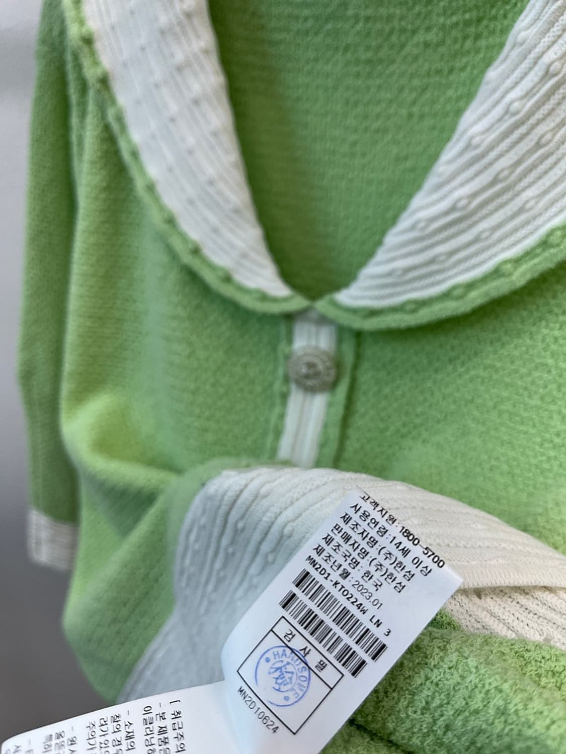 여) 마인 메론 크롭 니트가디건  상품이미지7