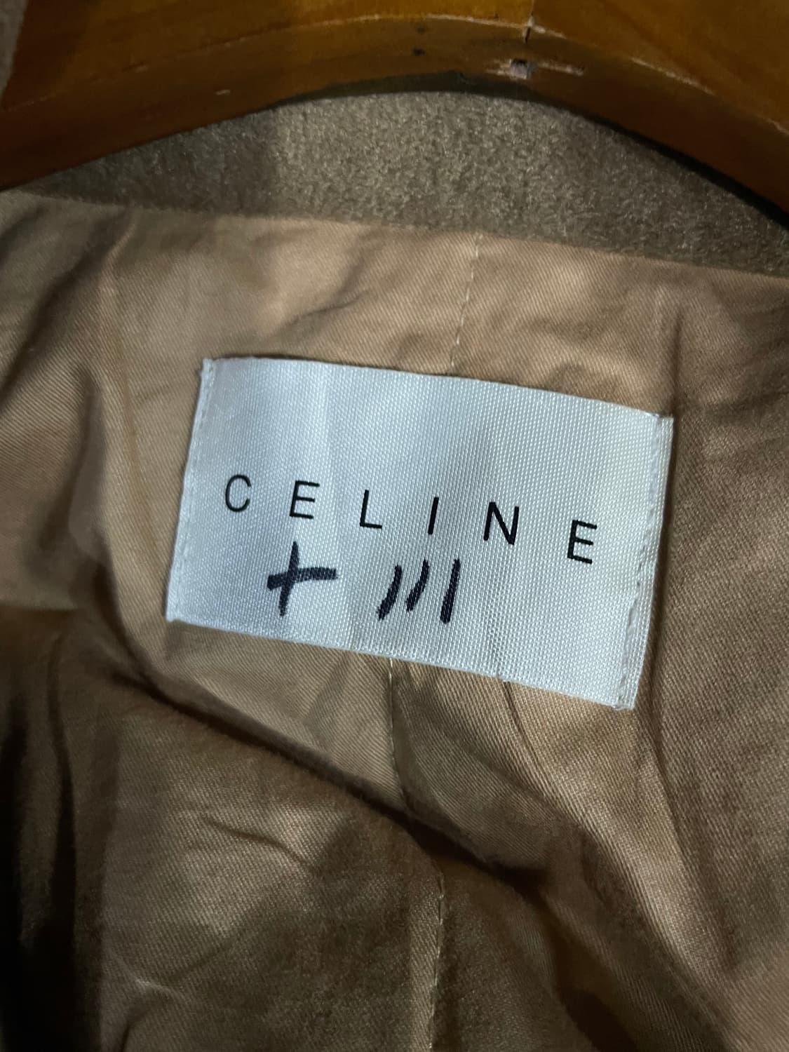CELINE 셀린느 고유로고 패턴 다운베스트 상품이미지3