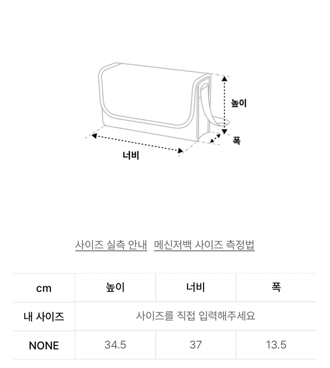 하아카이브 숄더백 Hh 벨티드 백 2way 블랙 상품이미지8