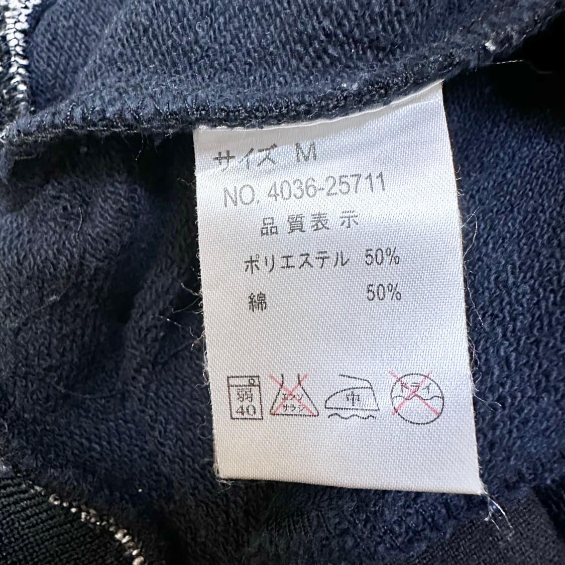 베티스블루 프린팅 져지 후드집업 상품이미지7