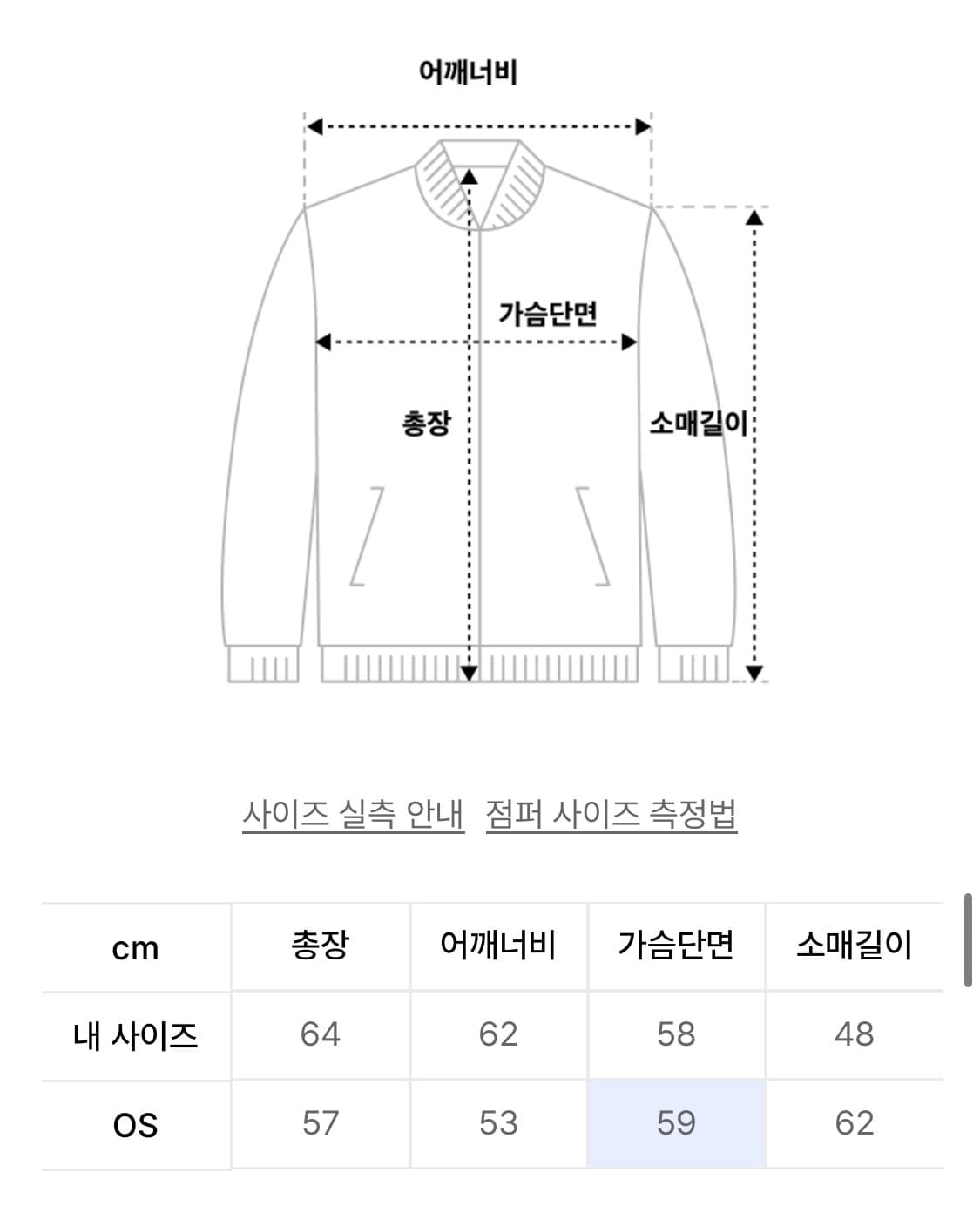 보헤미안서울 레더 퍼 블루종 상품이미지2