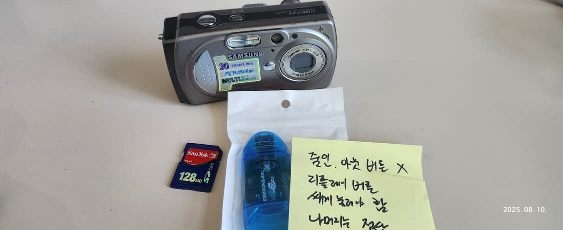SAMSUNG KENOX CYBER400(하자) 디지털카메라 상품이미지7