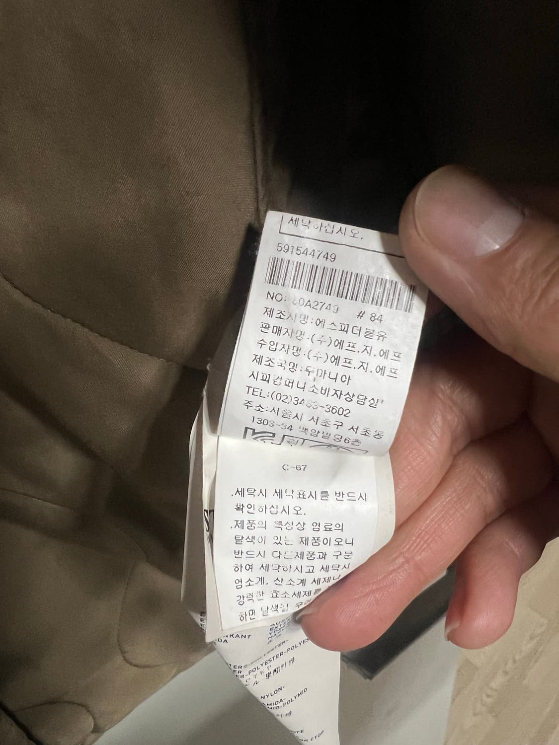 스톤아일랜드 필드자켓 M 상품이미지7