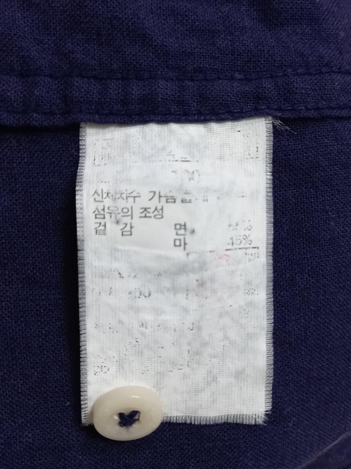 L100 HAZZYS 린넨45% 반팔셔츠 네이비 L-652 상품이미지5