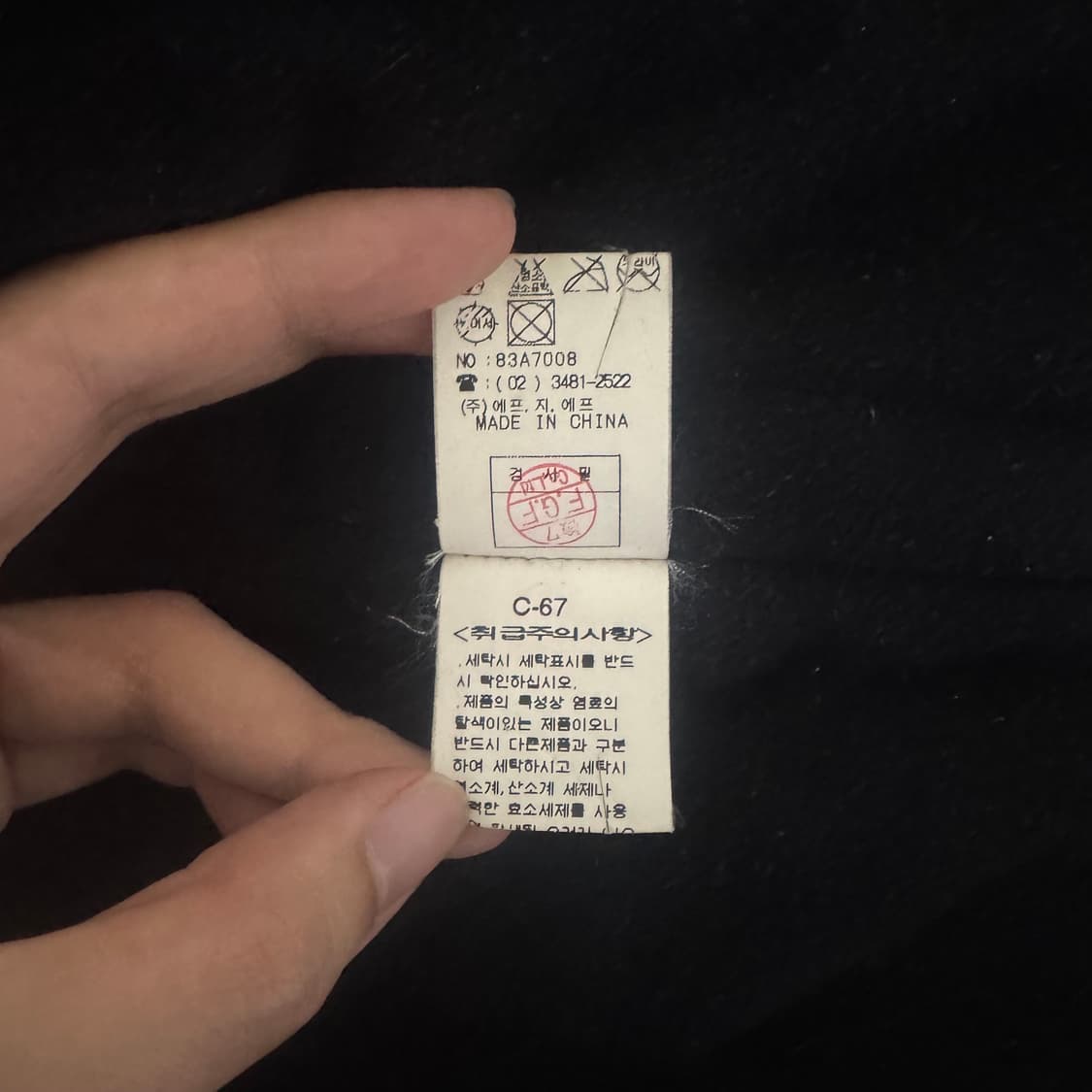 CP 컴퍼니 남성 자켓 상품이미지6