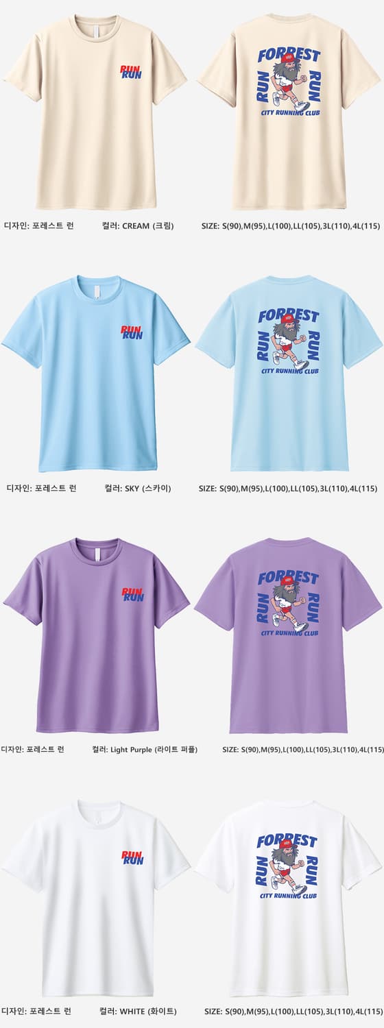 (새상품) 포레스트검프 러닝 기능성 드라이핏 반팔 티셔츠 상품이미지7