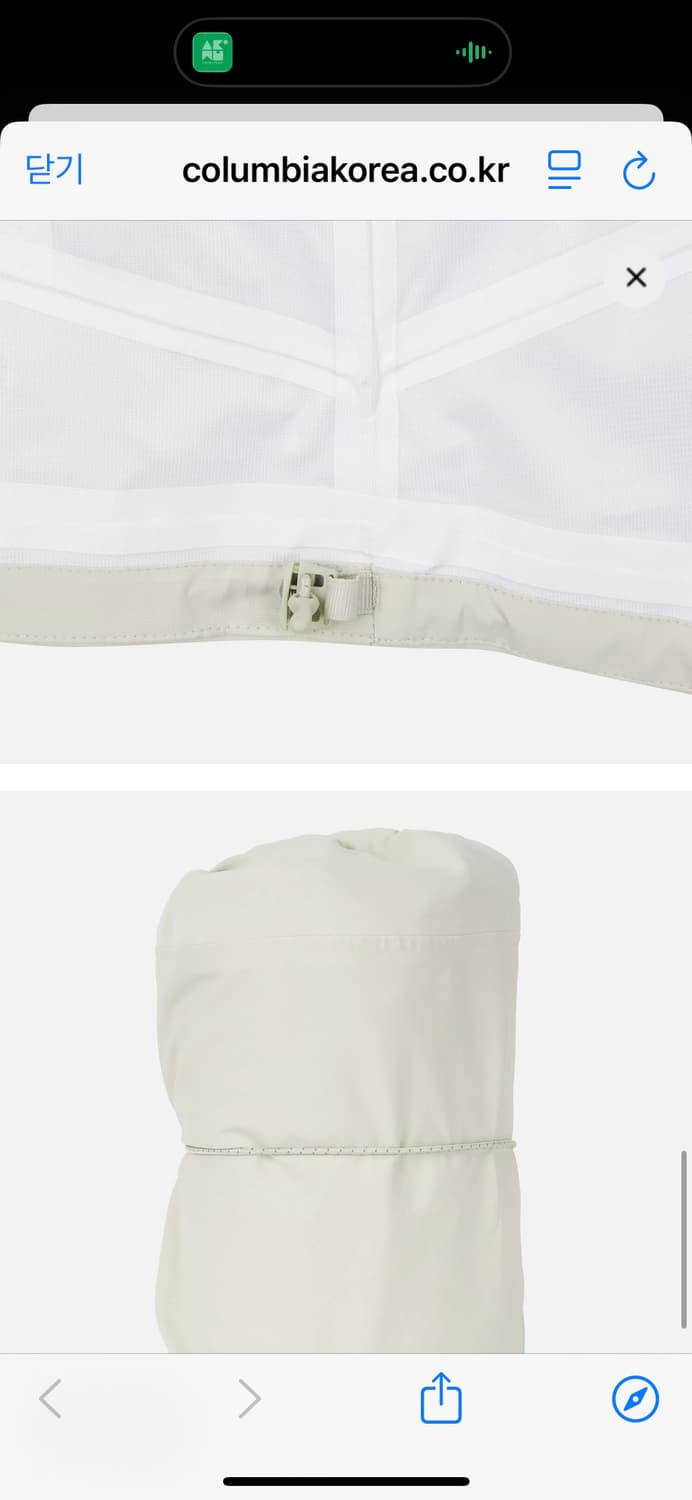 (새상품) 컬럼비아 신상 방수자켓 (365 마운틴) 상품이미지7