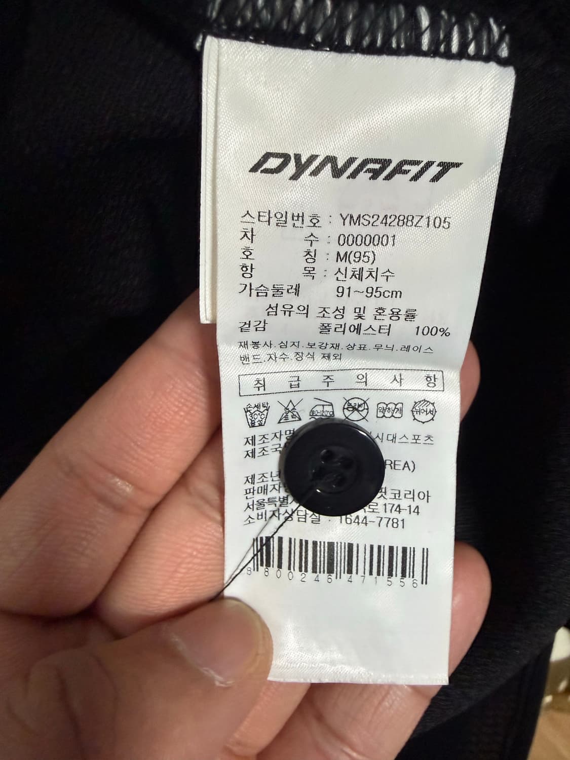 [M] 새상품 김민식 친필사인 포함 SSG 랜더스 2024 쓱닷컴 어센틱 상품이미지8