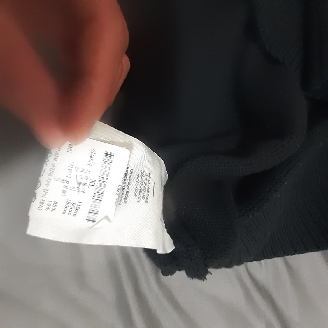 백화점판 아미니트 상품이미지2