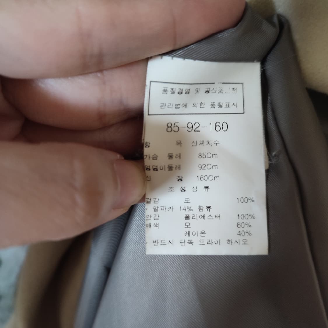 CC collect 여성 모직 코트 상품이미지5