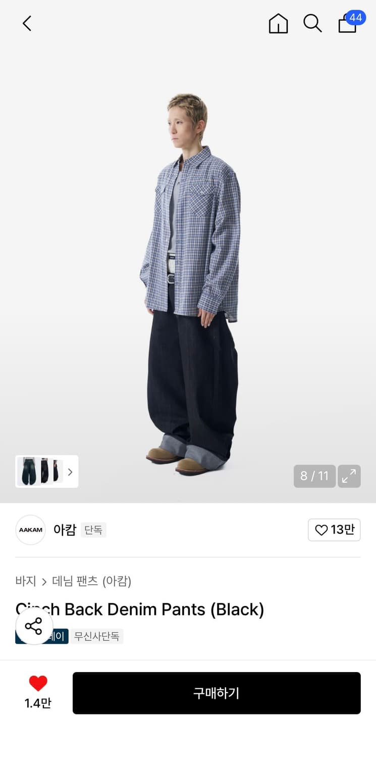 아캄 데님팬츠 2사이즈 착용1회(새상품급) 상품이미지6