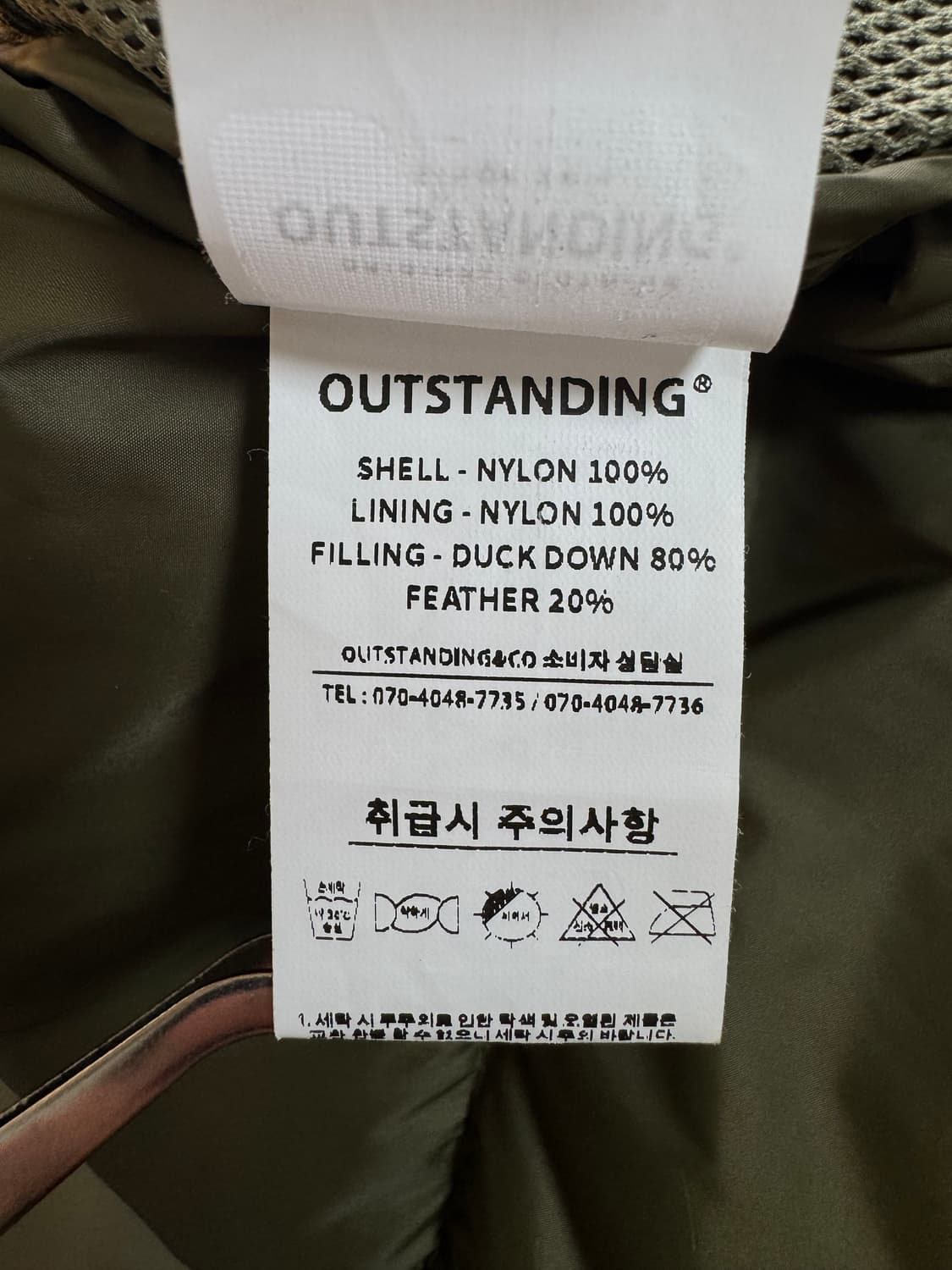 (3)아웃스탠딩 마운틴 파카 올리브 그린 상품이미지6