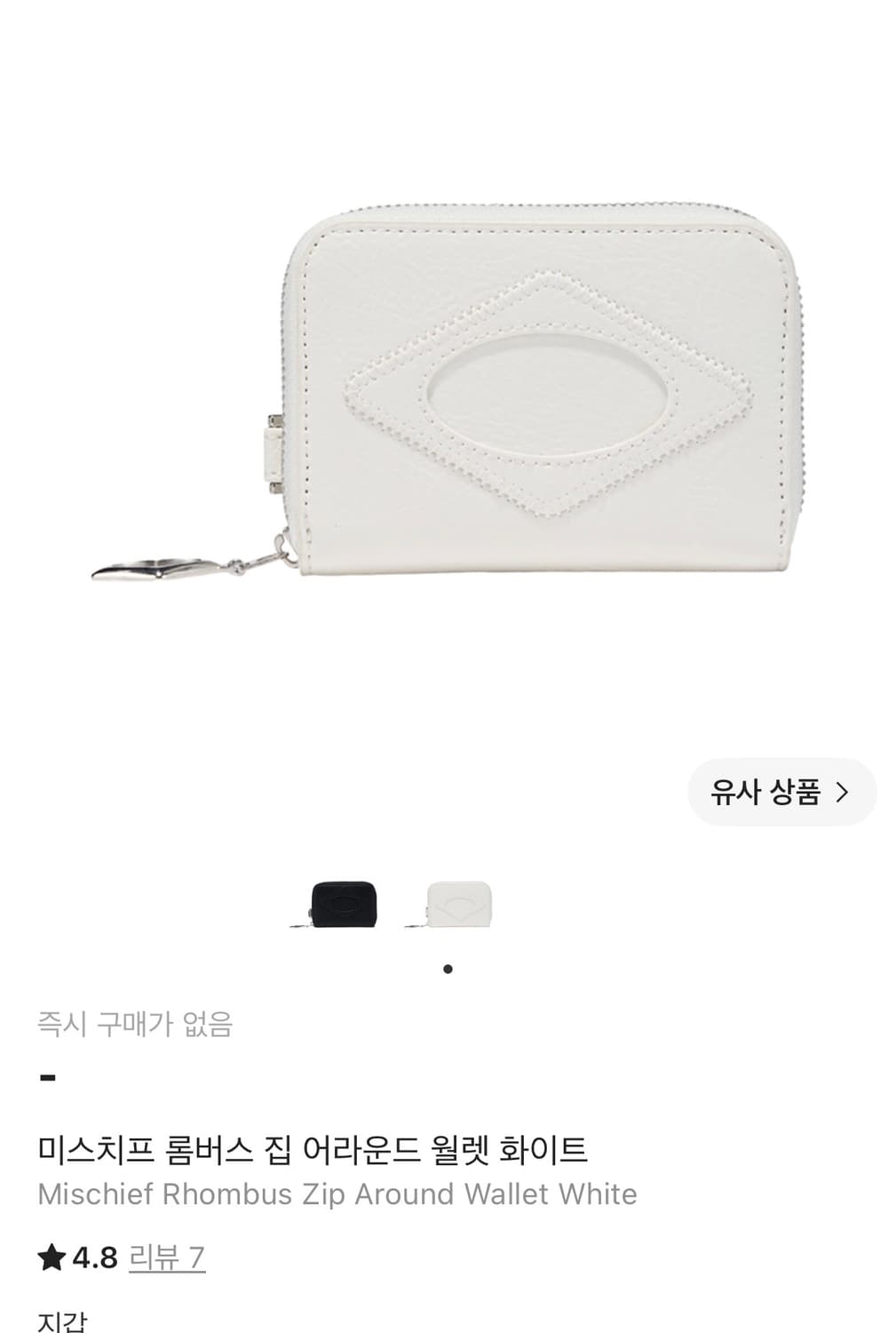미스치프 카드지갑 상품이미지2