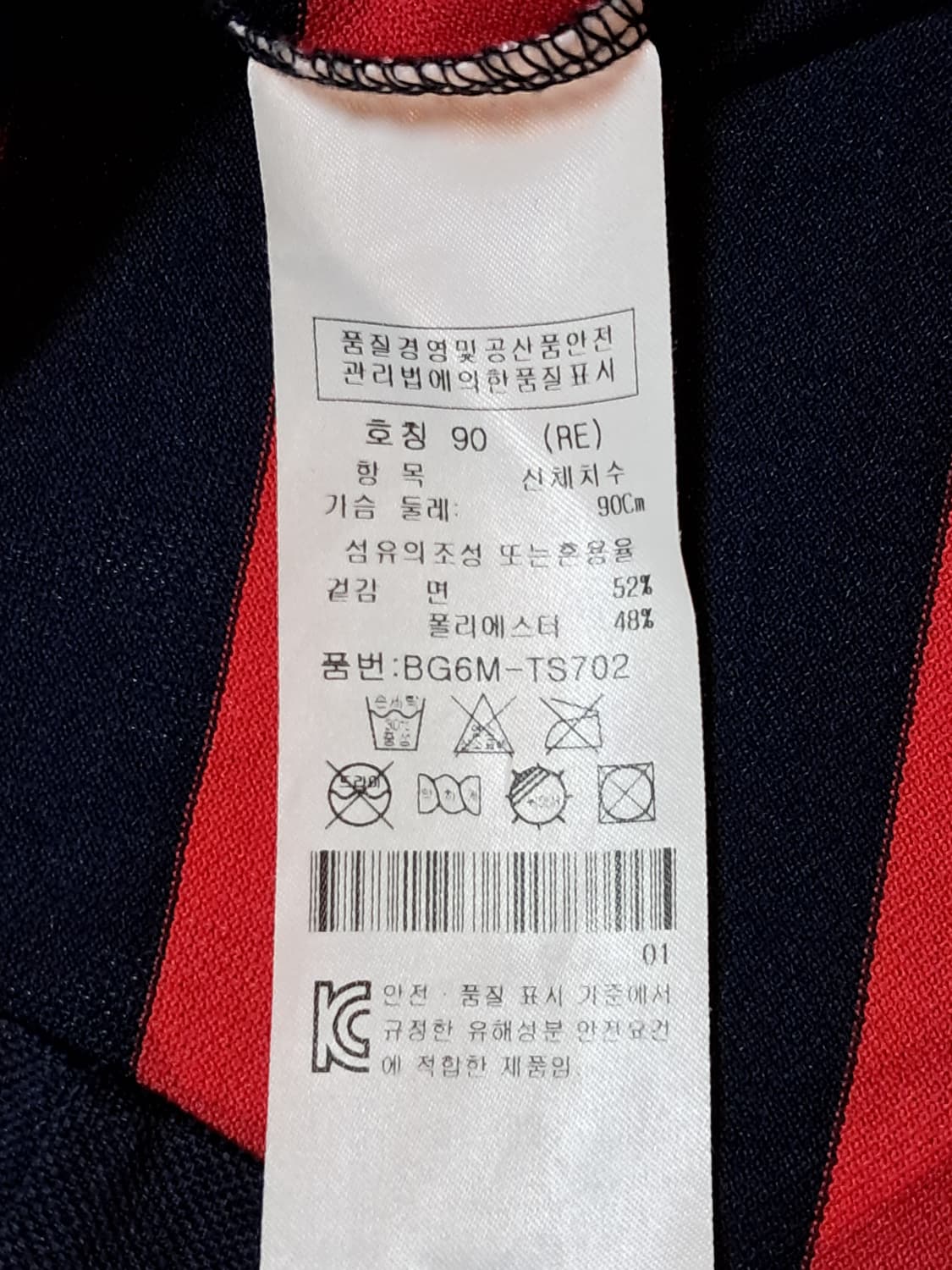 까스텔바작 여성 반팔티 90 상품이미지10