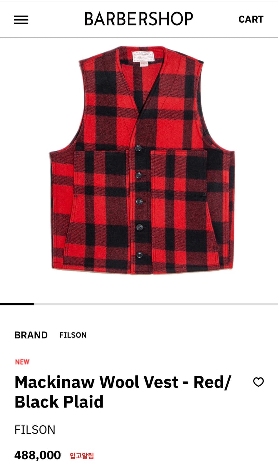 filson(필슨) 매키노 울 베스트 팝니다. 상품이미지5