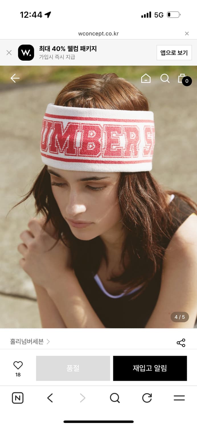 홀리넘버세븐 헤어밴드 새상품 상품이미지4