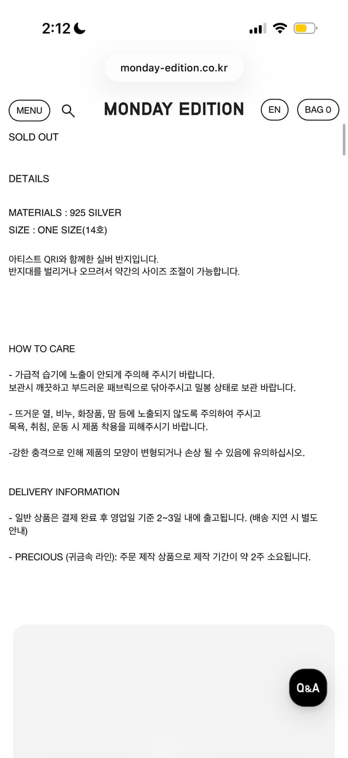 Monday Edition ME X QRI SILVER RING 5 상품이미지2