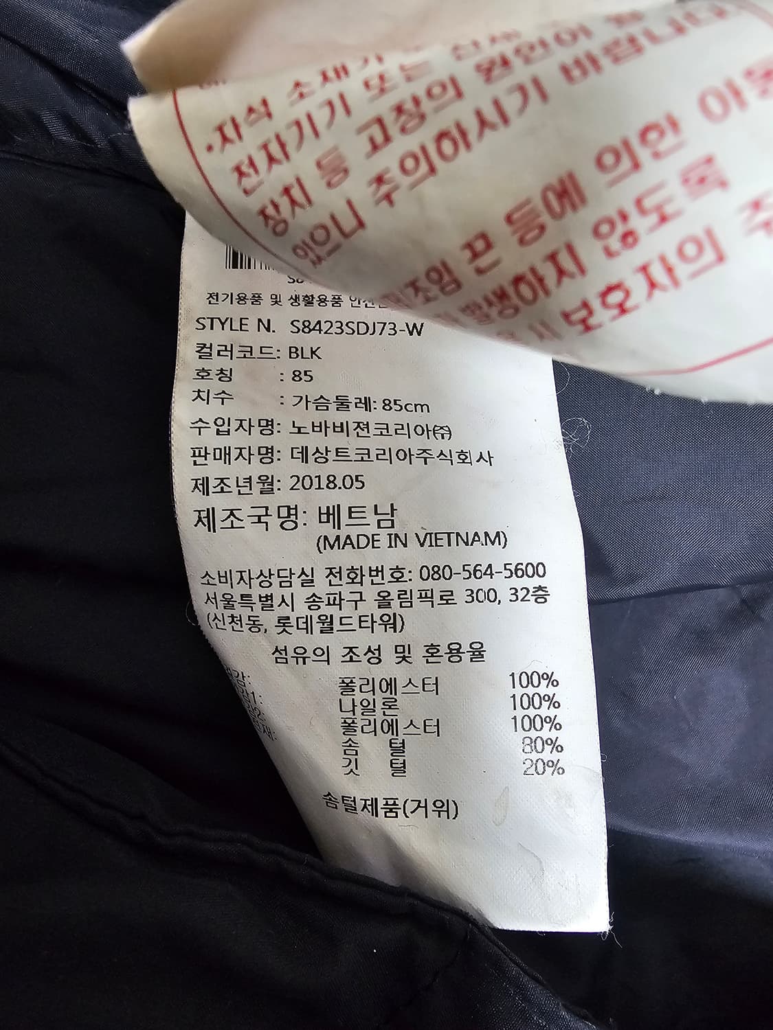 데상트 여성 구스롱패딩 S 상품이미지4