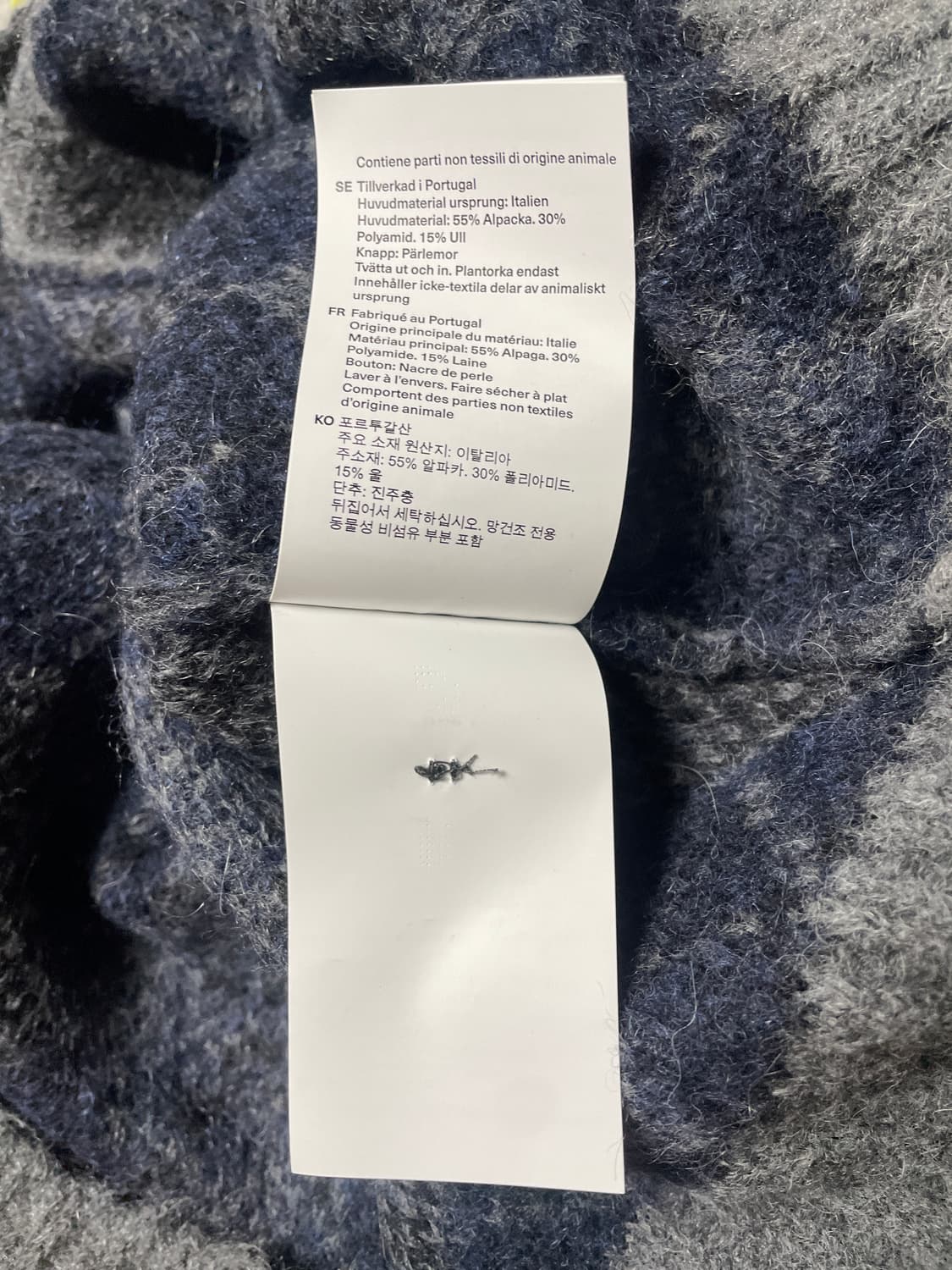 아워레가시 아가일 가디건 50 사이즈 상품이미지4