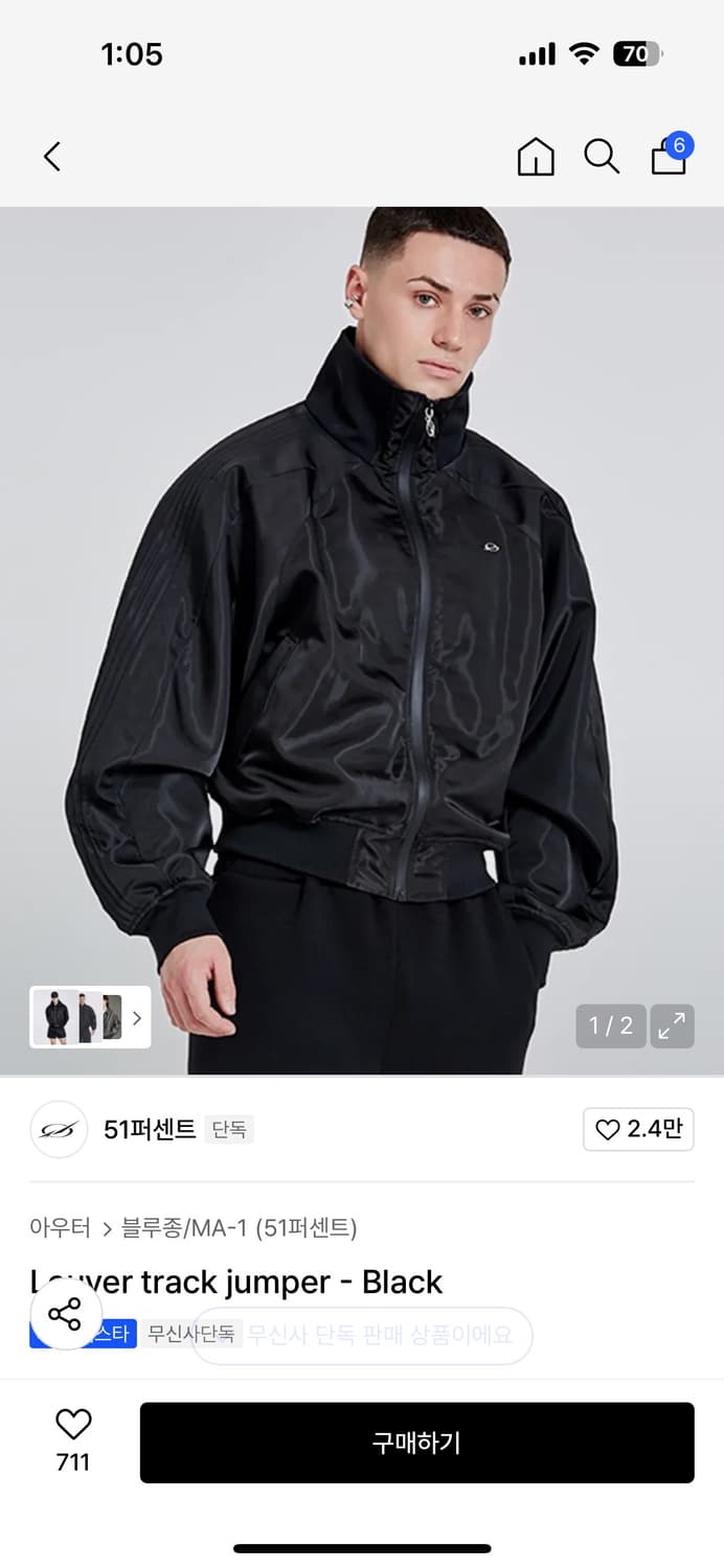 Louver track jumper - Black 51퍼센트 자켓 점퍼 상품이미지2