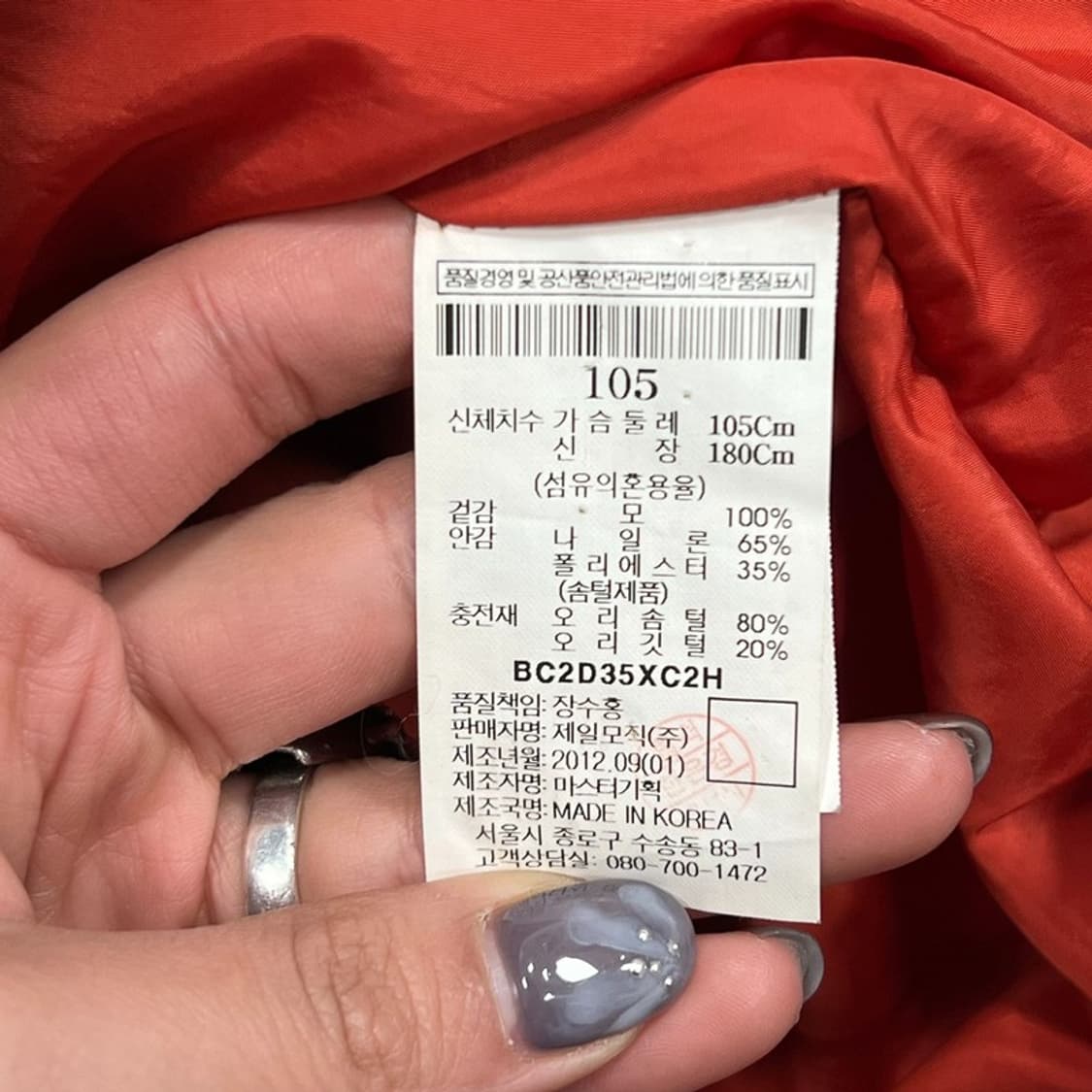 빈폴 덕다운 패딩 베스트 v0924 상품이미지6