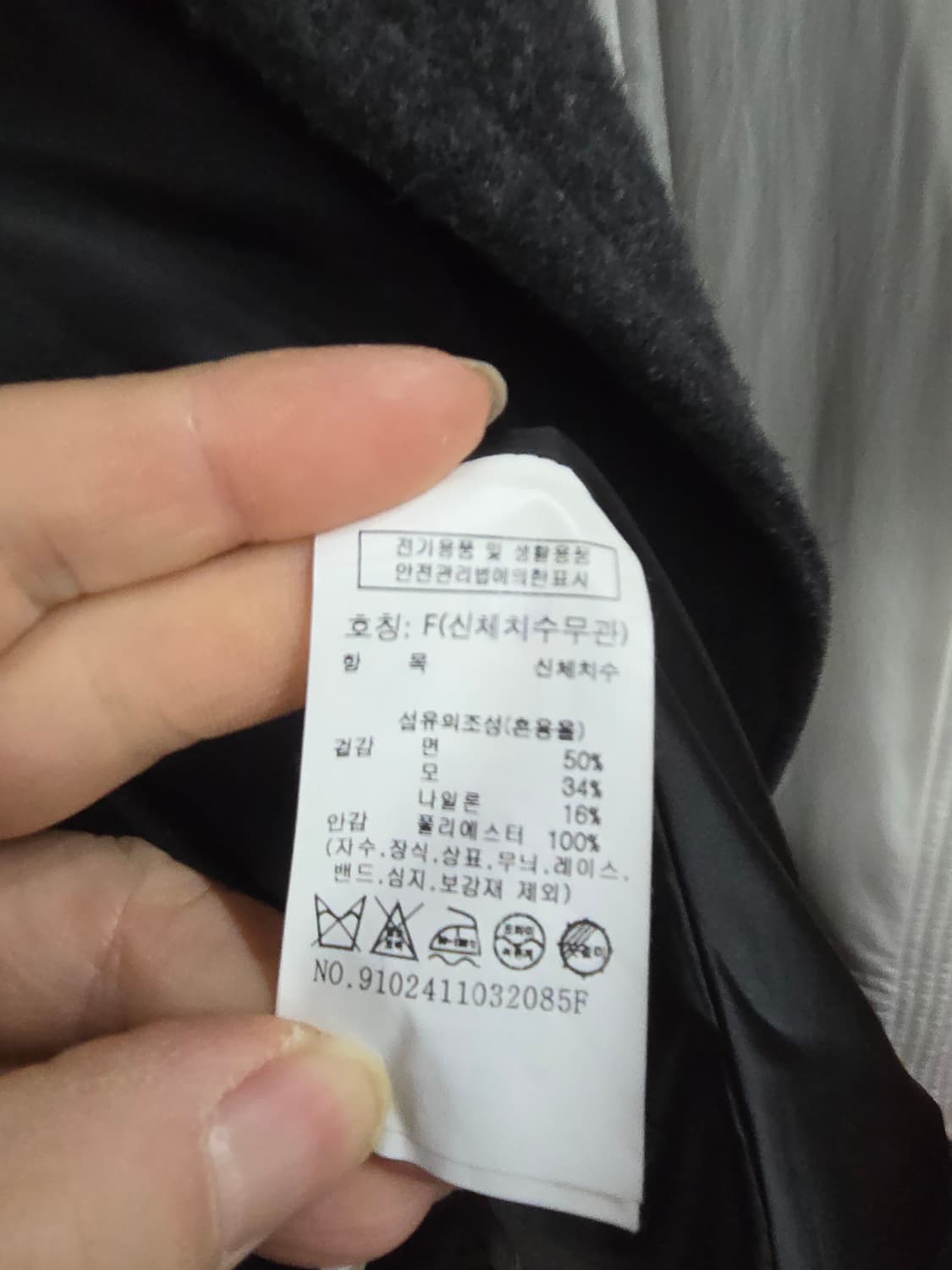 톰보이 오버핏코트  상품이미지5