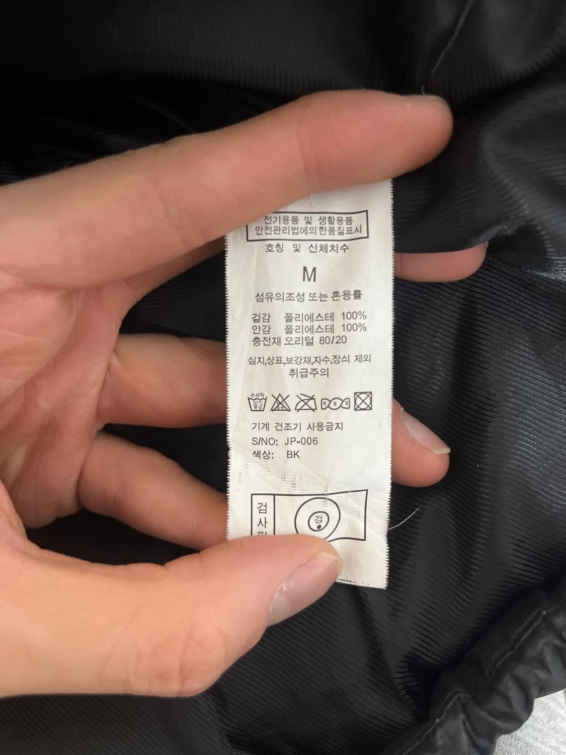 [m] 떠그클럽 케이브 다운자켓 패딩 블랙 상품이미지7