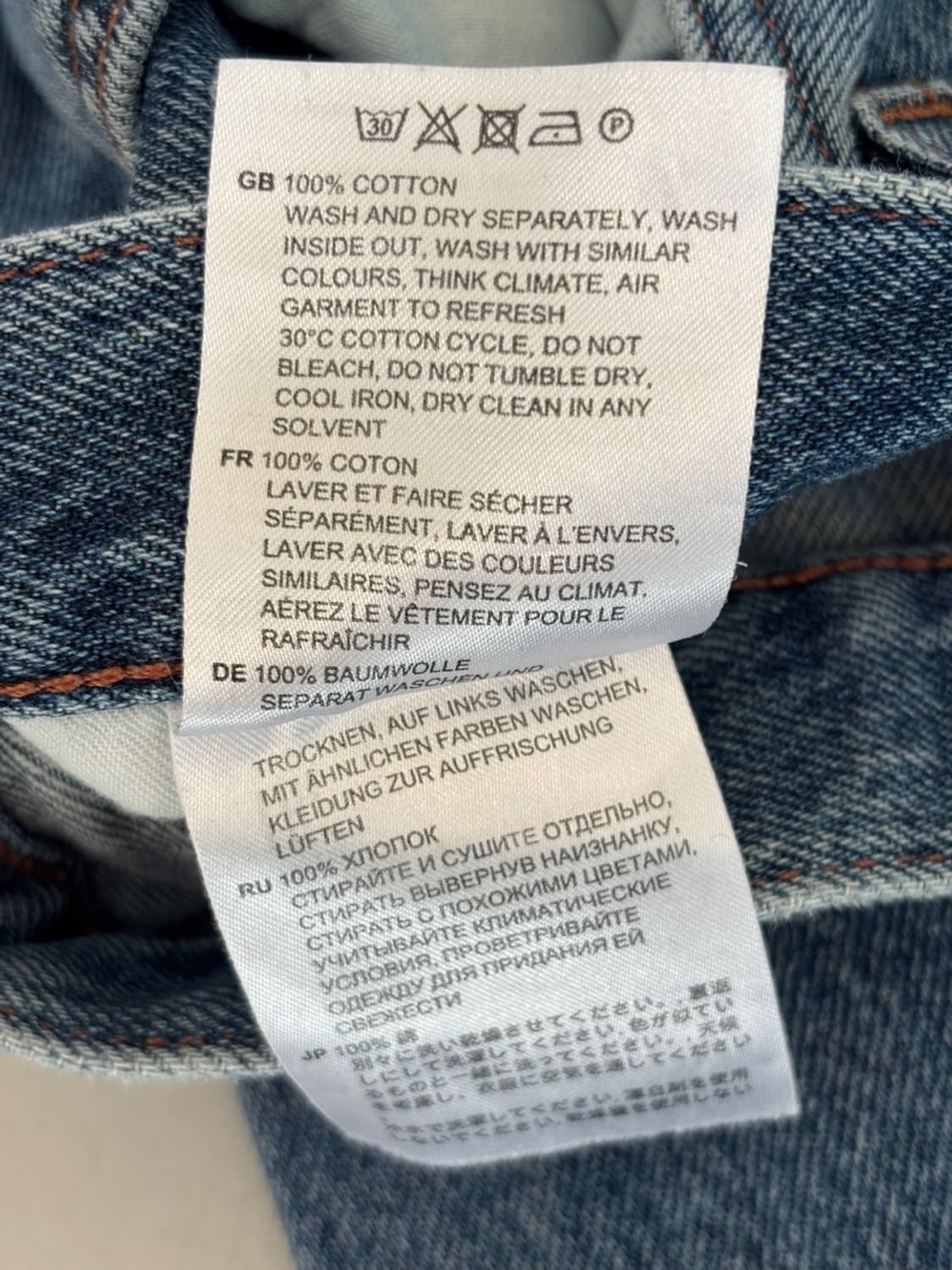 Toteme Jeans 상품이미지8