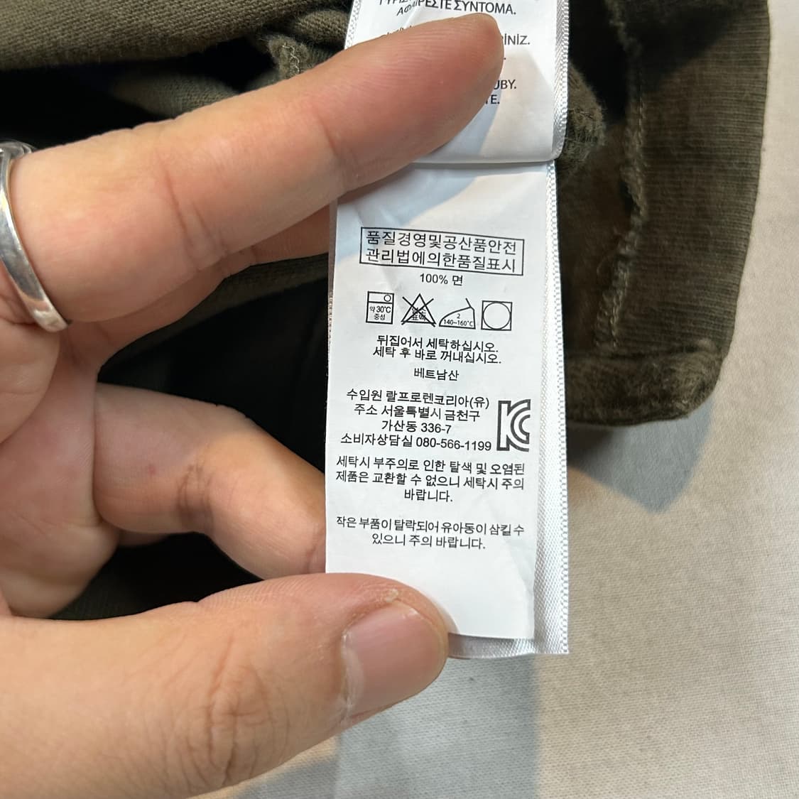M) 폴로 랄프로렌 클래식핏 하이테크 카약 긴팔 카라티 상품이미지7