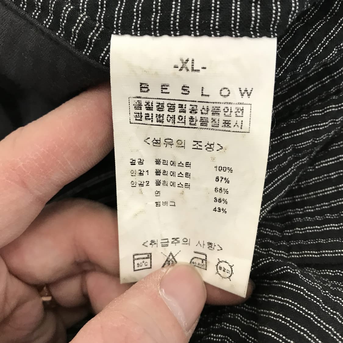 BESLOW 시어서커 스트라이프자켓 [XL] 상품이미지7