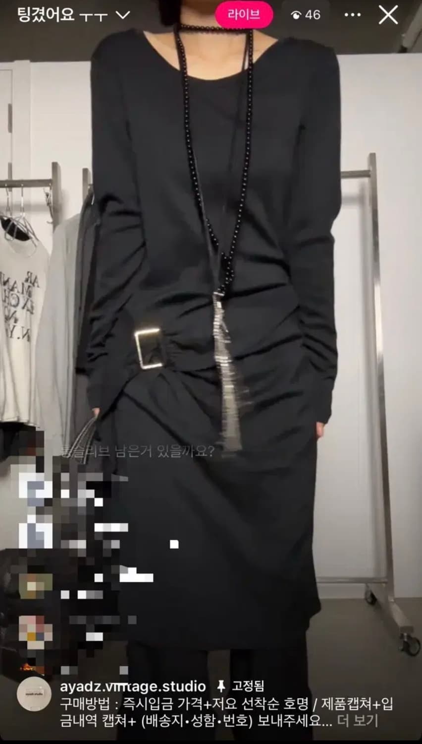 빈티지 드레이프 벨트 레이어드 원피스크루빈티지아야다즈ayadz 상품이미지1