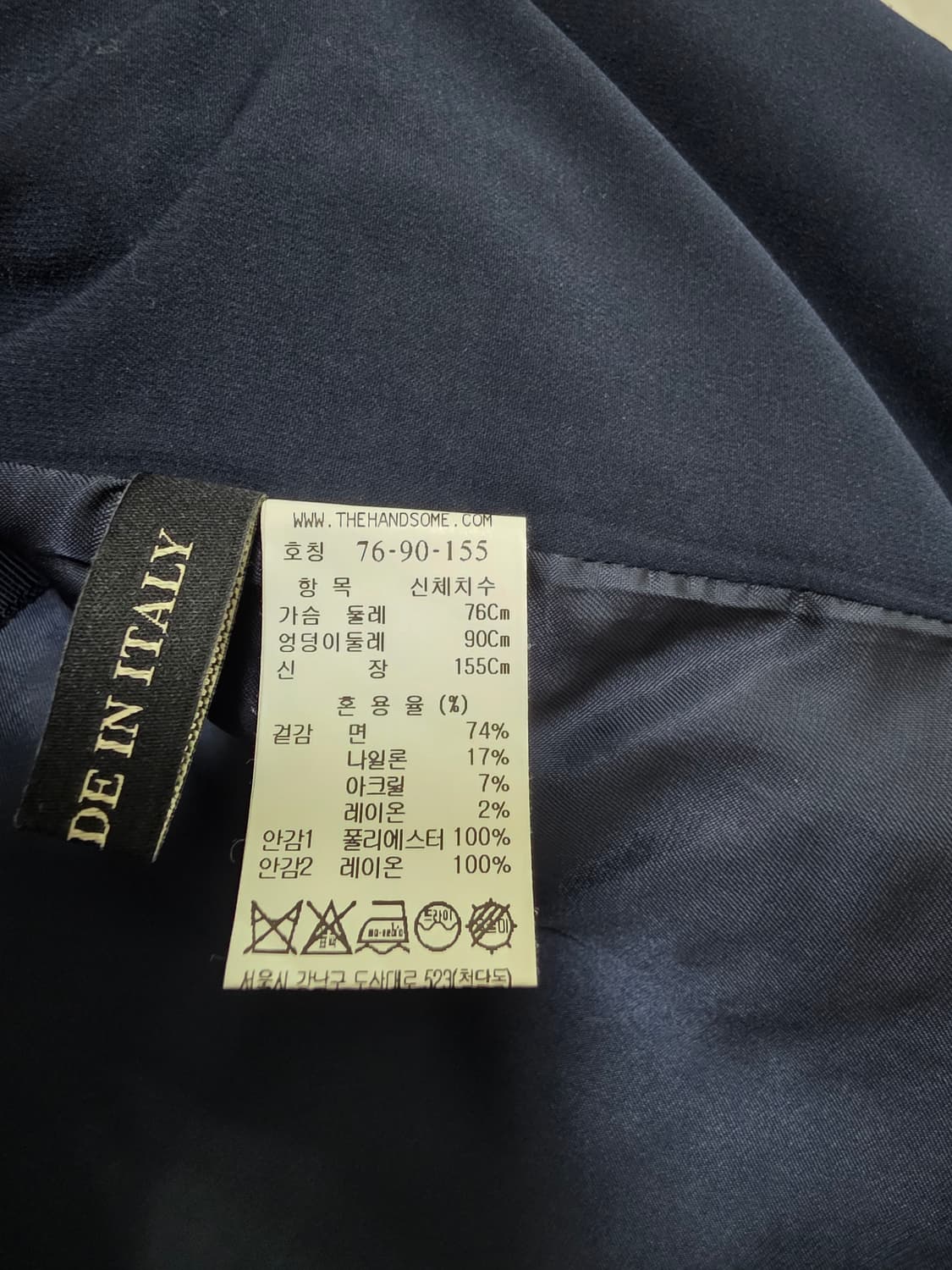 MINE 마인 이태리원단 트위드 자켓 상품이미지5