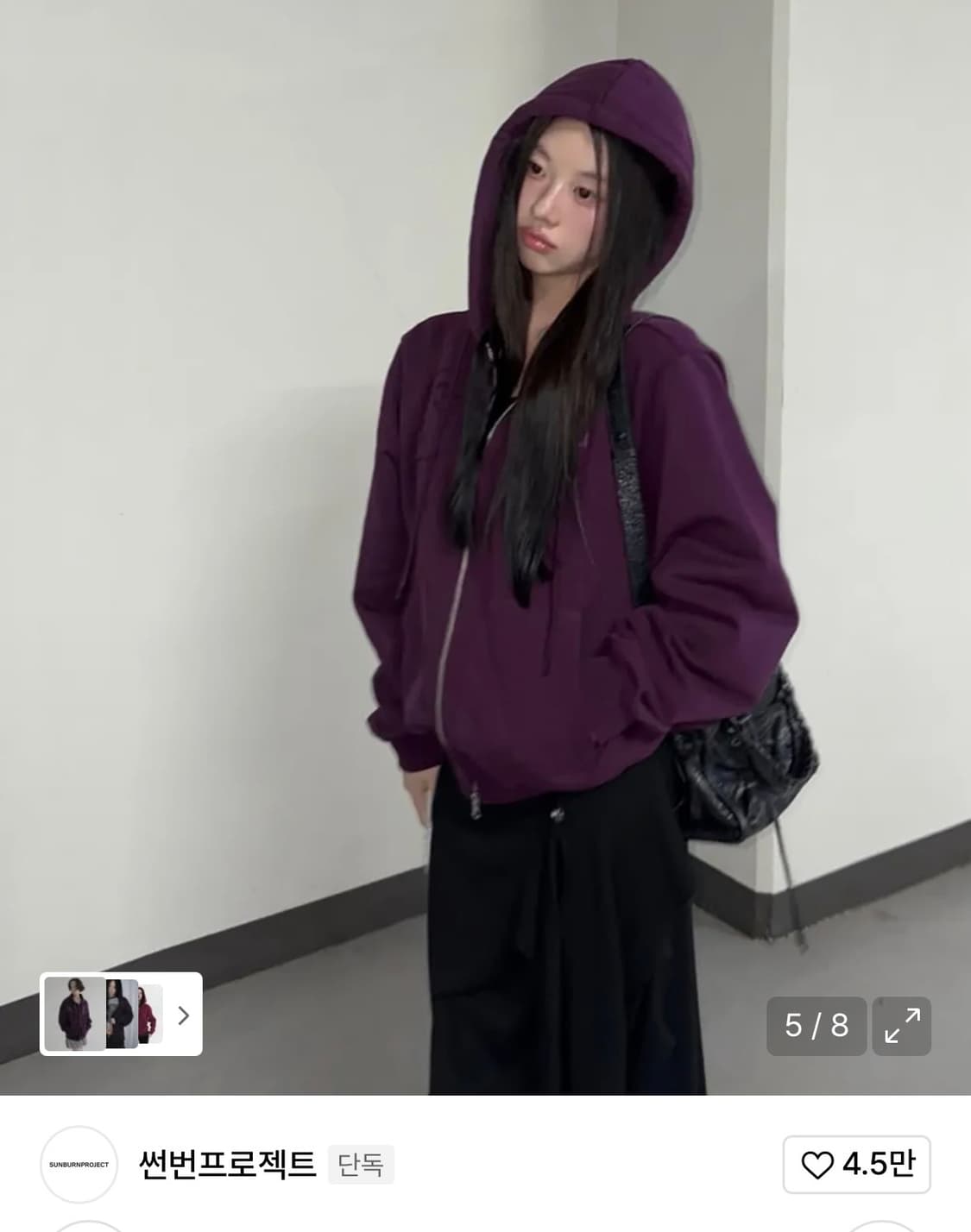 썬번프로젝트 후드집업 상품이미지3