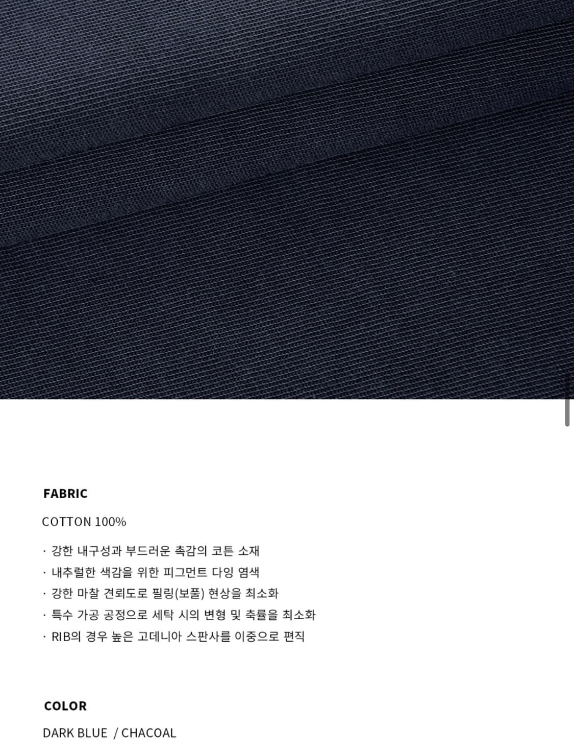 (XL) 드로우핏 슬레이 피그먼트 워싱 티셔츠 [D.BLUE] 반팔 상품이미지9