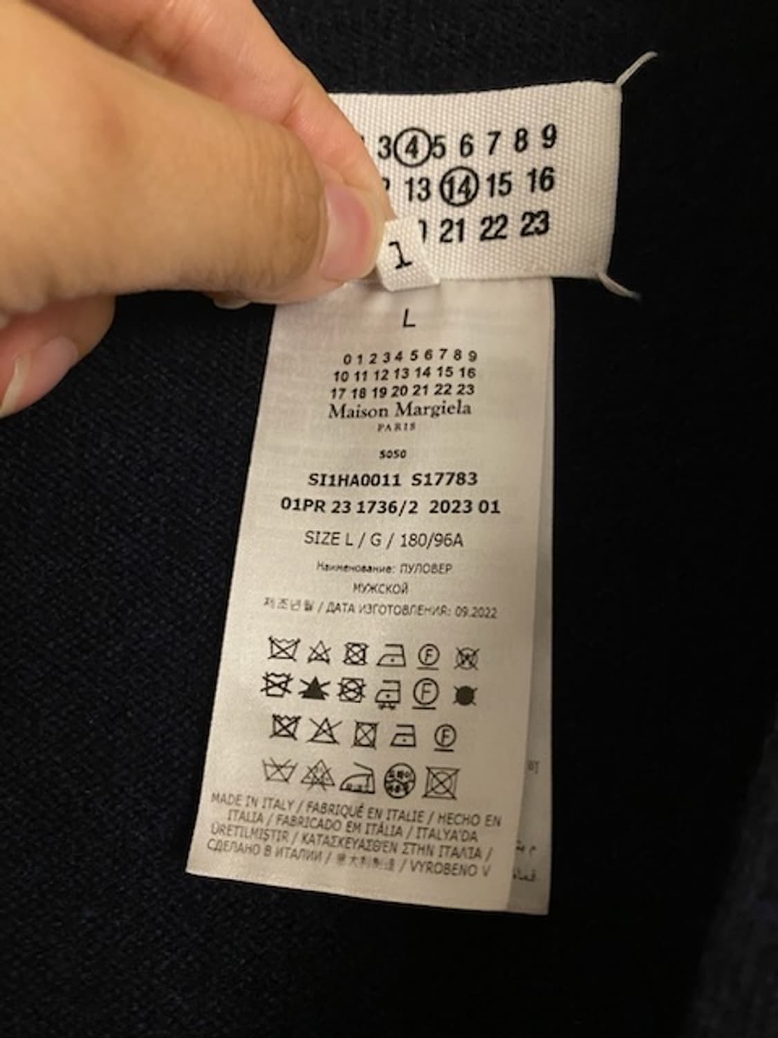 [L] 메종 마르지엘라 스티치 울 가디건 네이비 상품이미지3