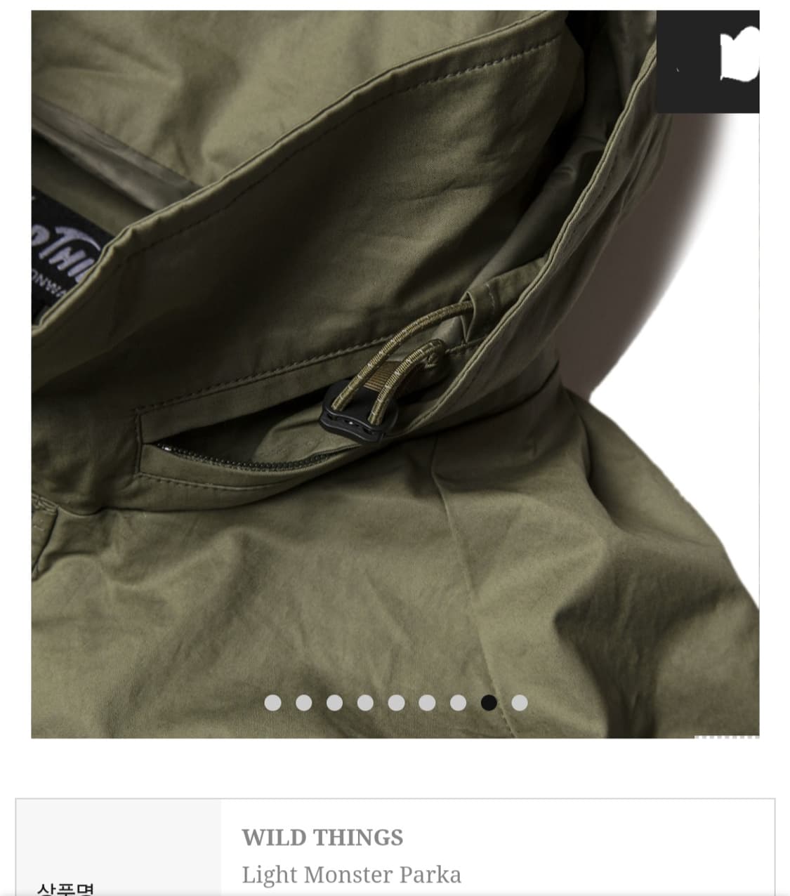 WILD THINGS 와일드씽스 라이트 몬스터 밀리터리자켓 올리브 새제품 상품이미지5