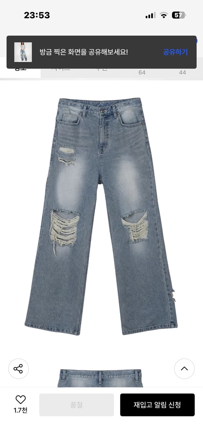 LEEY 데님 팬츠 상품이미지5