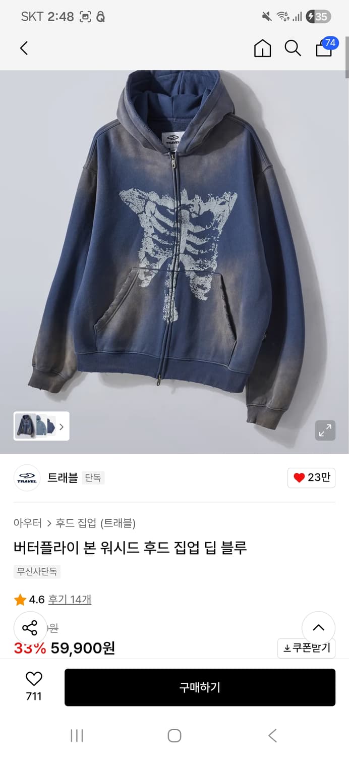 트레블 후드집업 상품이미지1