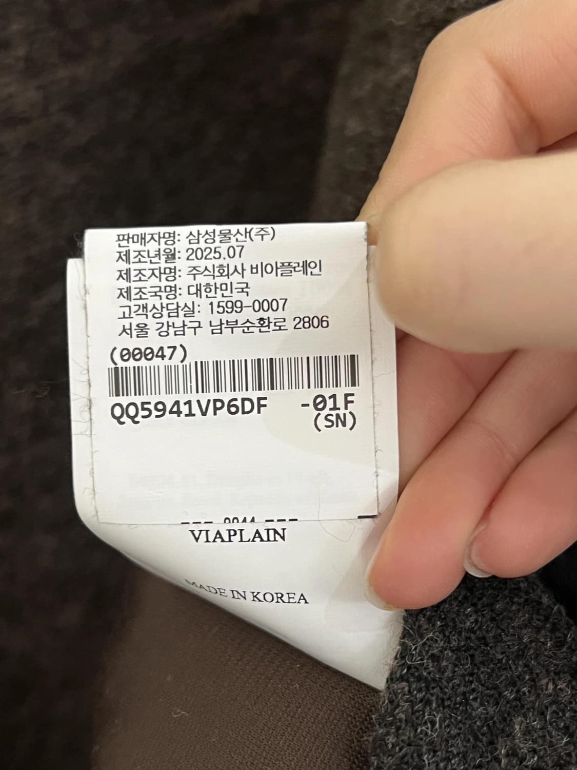 비아플레인 플리스  상품이미지4