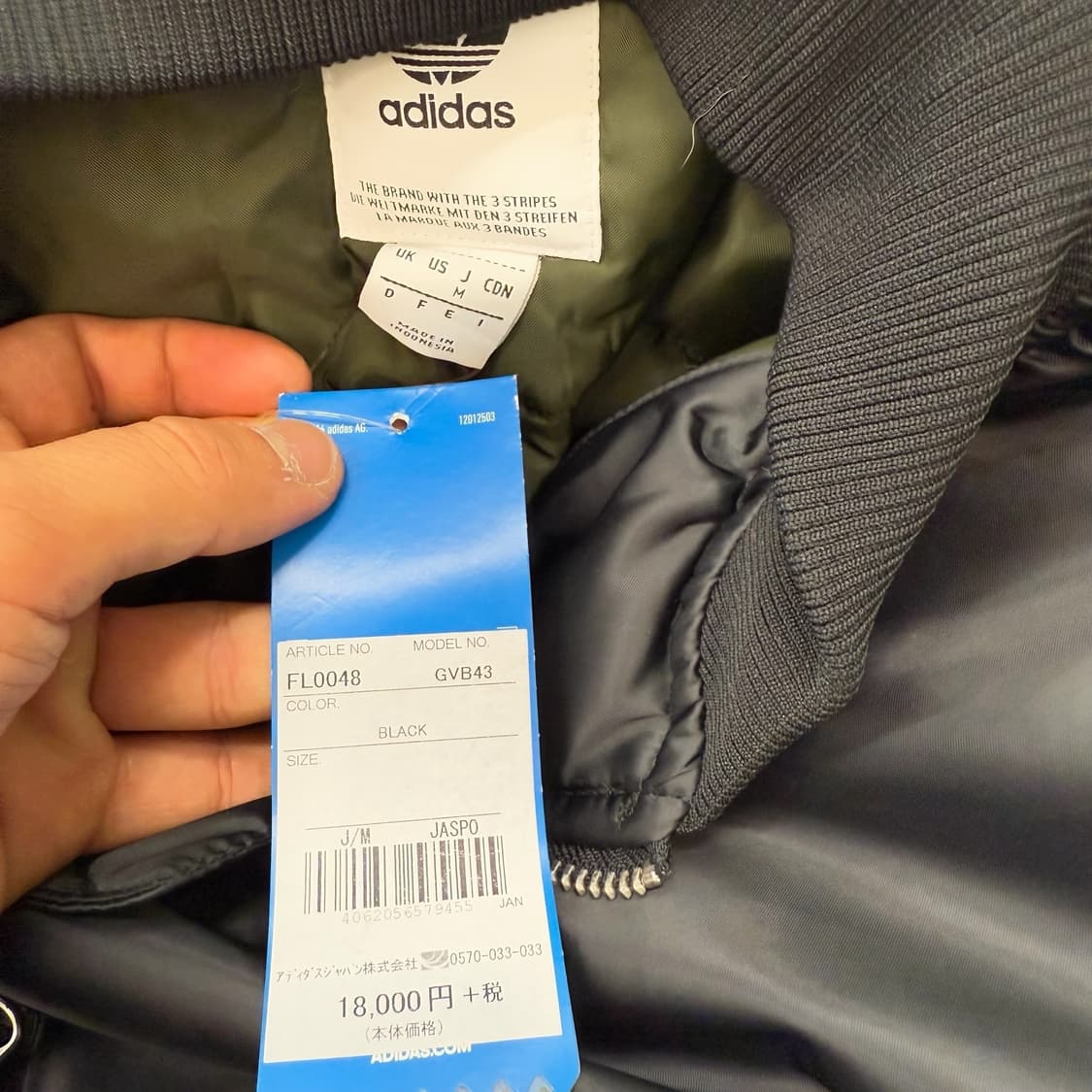 아디다스 데드스탁 항공점퍼 r1253 상품이미지6