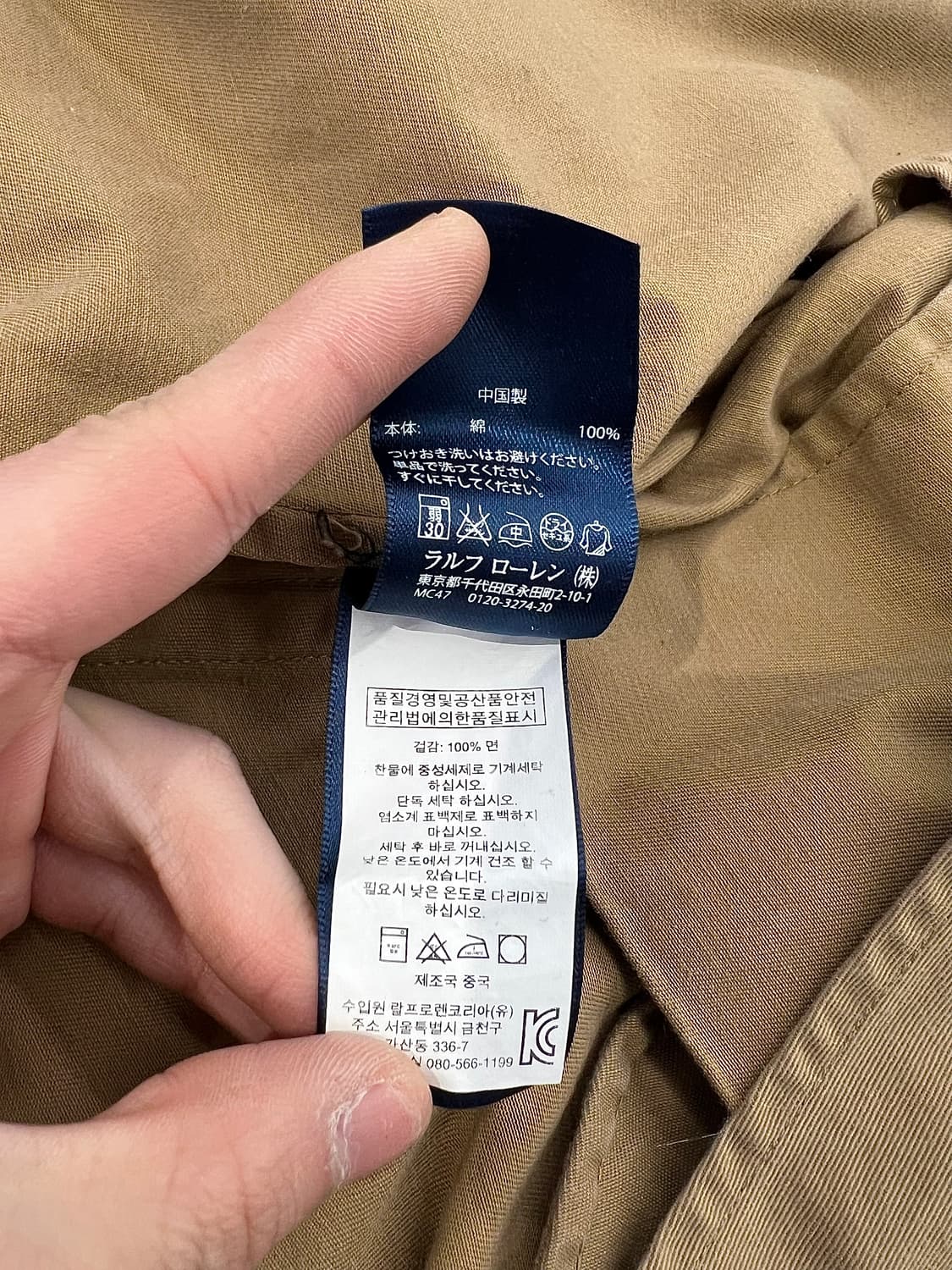 폴로 랄프로렌 브라운 베드포드 코튼 치노 스윙톱 자켓 상품이미지9