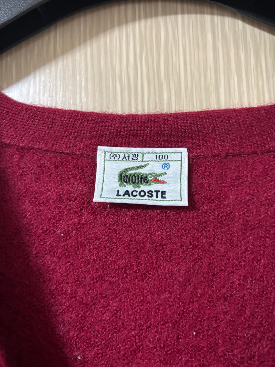 라코스테 버건디 가디건 상품이미지2